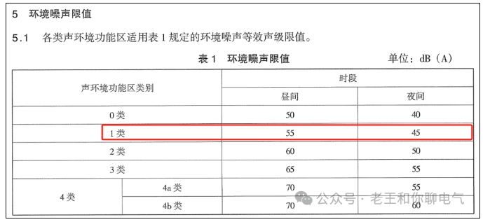 微信截图_20240126102008.jpg